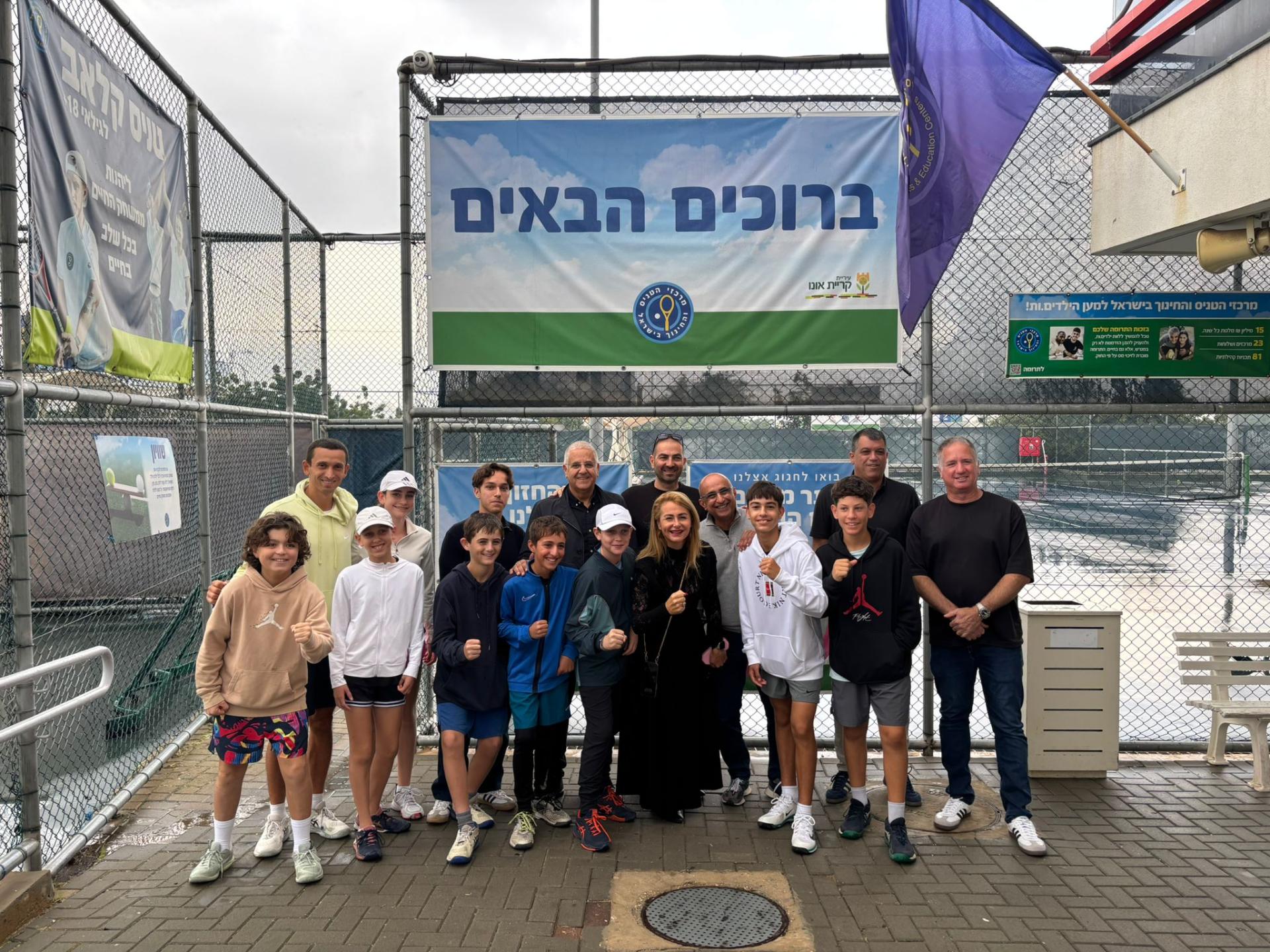 במרכז הטניס כל ילד וילדה מקבלים הזדמנות שווה להצטיין