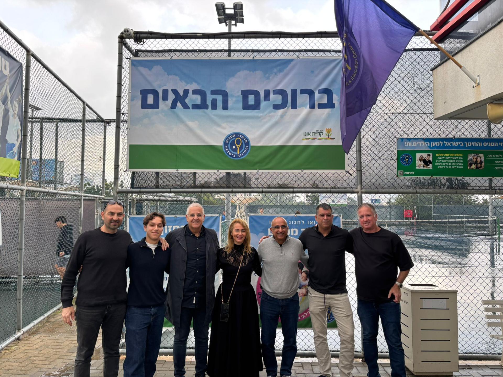במרכז הטניס כל ילד וילדה מקבלים הזדמנות שווה להצטיין