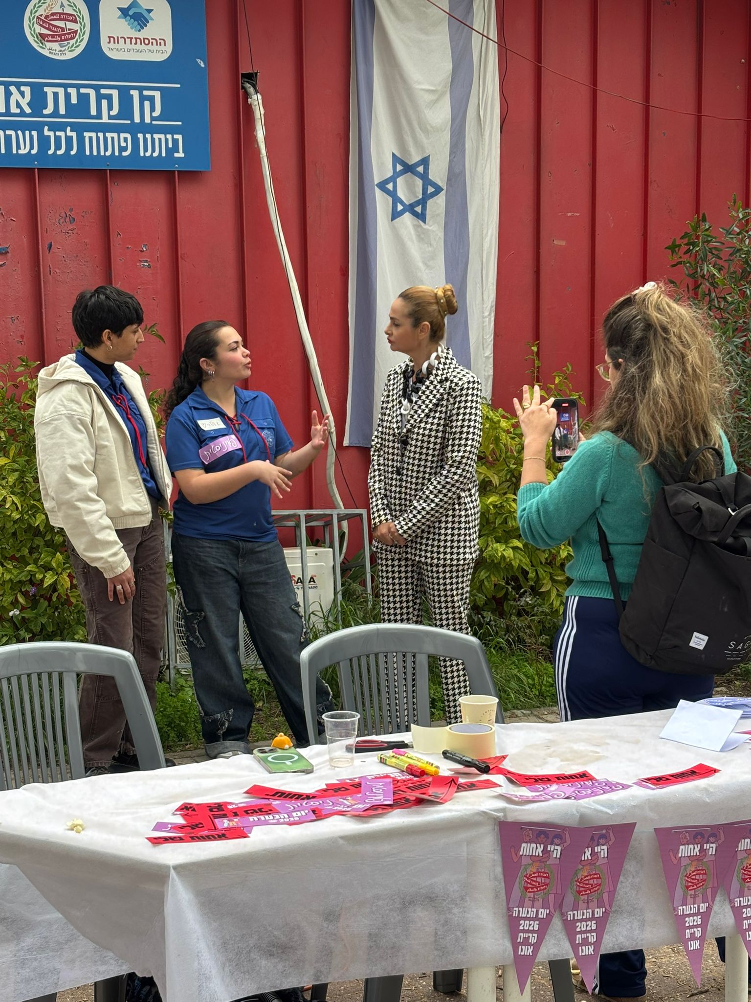 יום הנערה של קריית אונו צוין היום באירוע שיא של העצמה