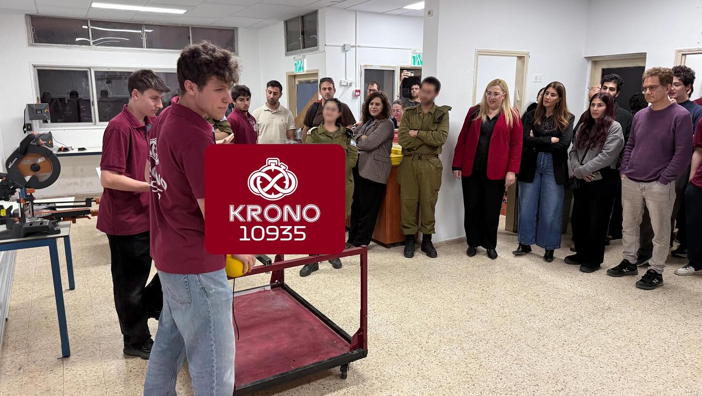נחנך מרכז הרובוטיקה העירוני החדש קריית אונו