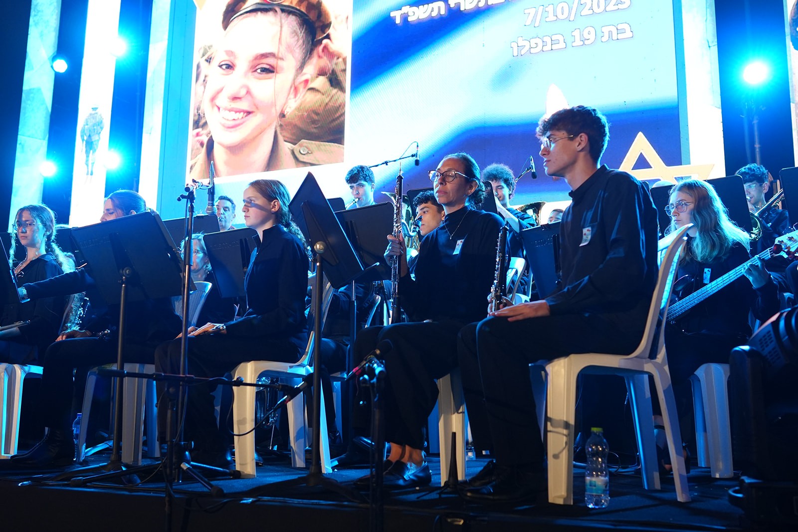ונזכור את כולם
