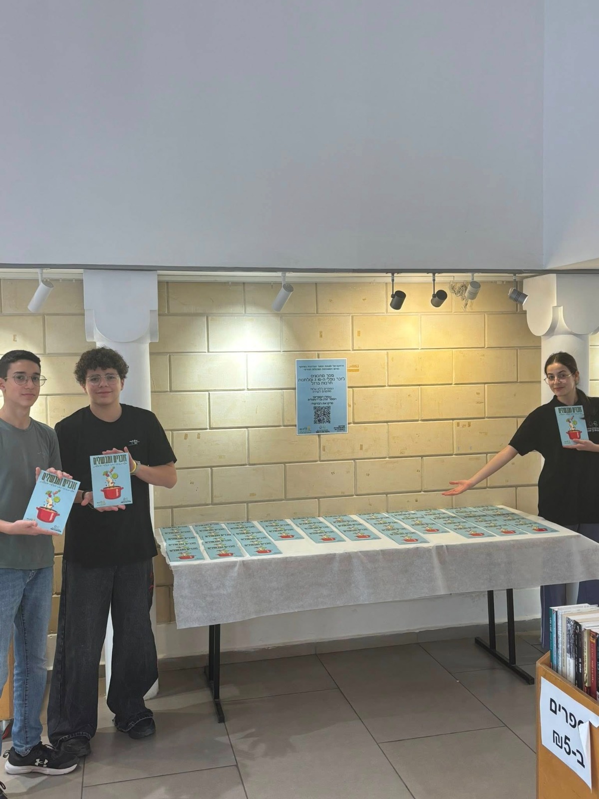 הטעם שנשאר: מיזם הנצחה ייחודי של בני הנוער בקריית אונו