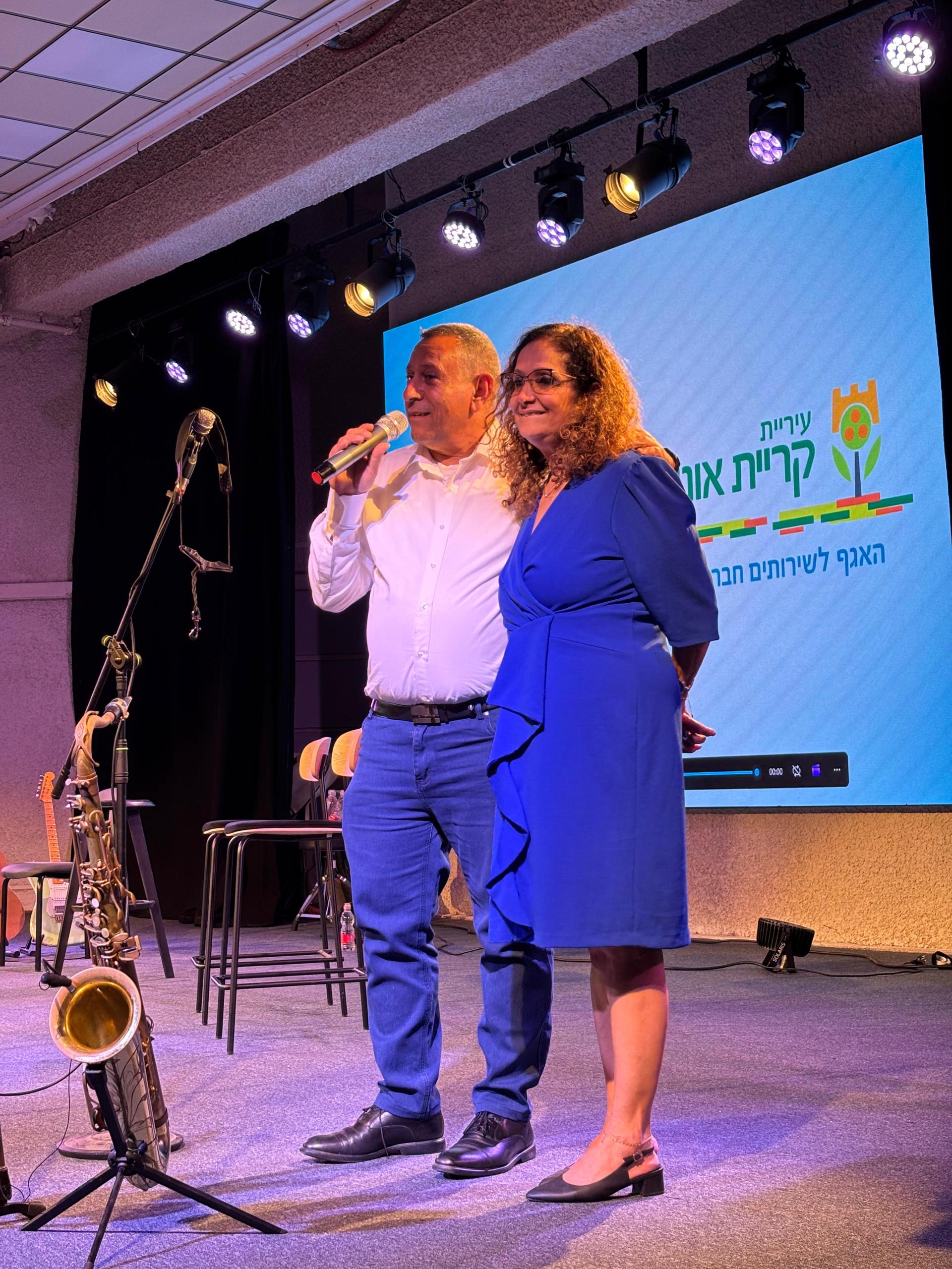 עיריית קריית אונו הצדיעה למאות מתנדבי ומתנדבות העיר