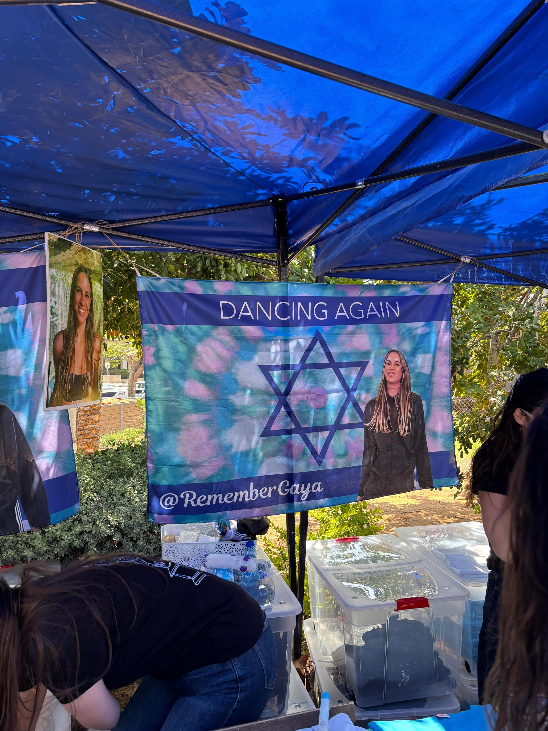 האביב של גאיה