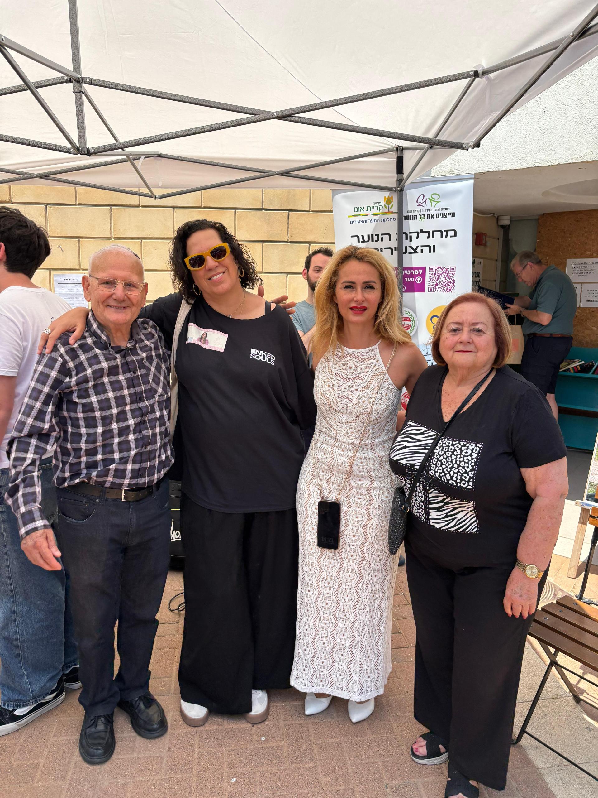 האביב של גאיה