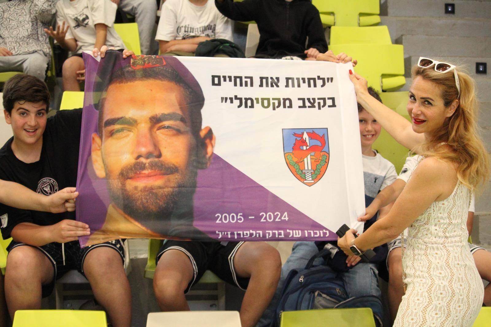 משחקים וזוכרים את ברק 