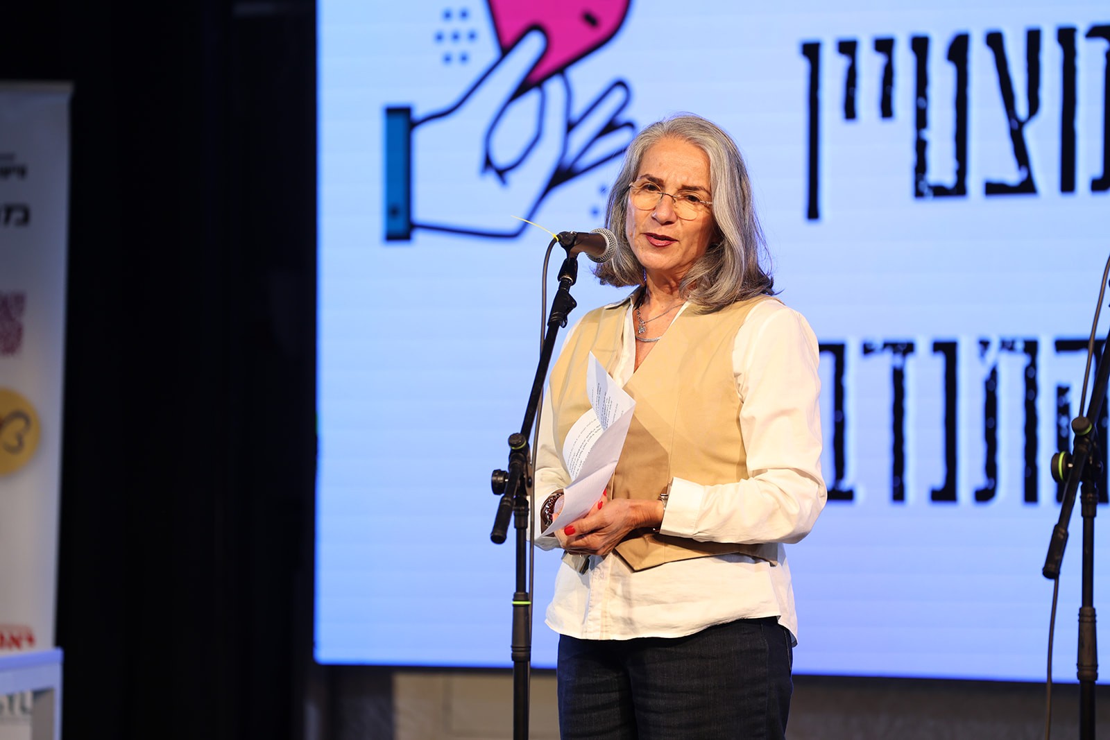 קריית אונו הצדיעה לבני ובנות הנוער המתנדבים והמצטיינים