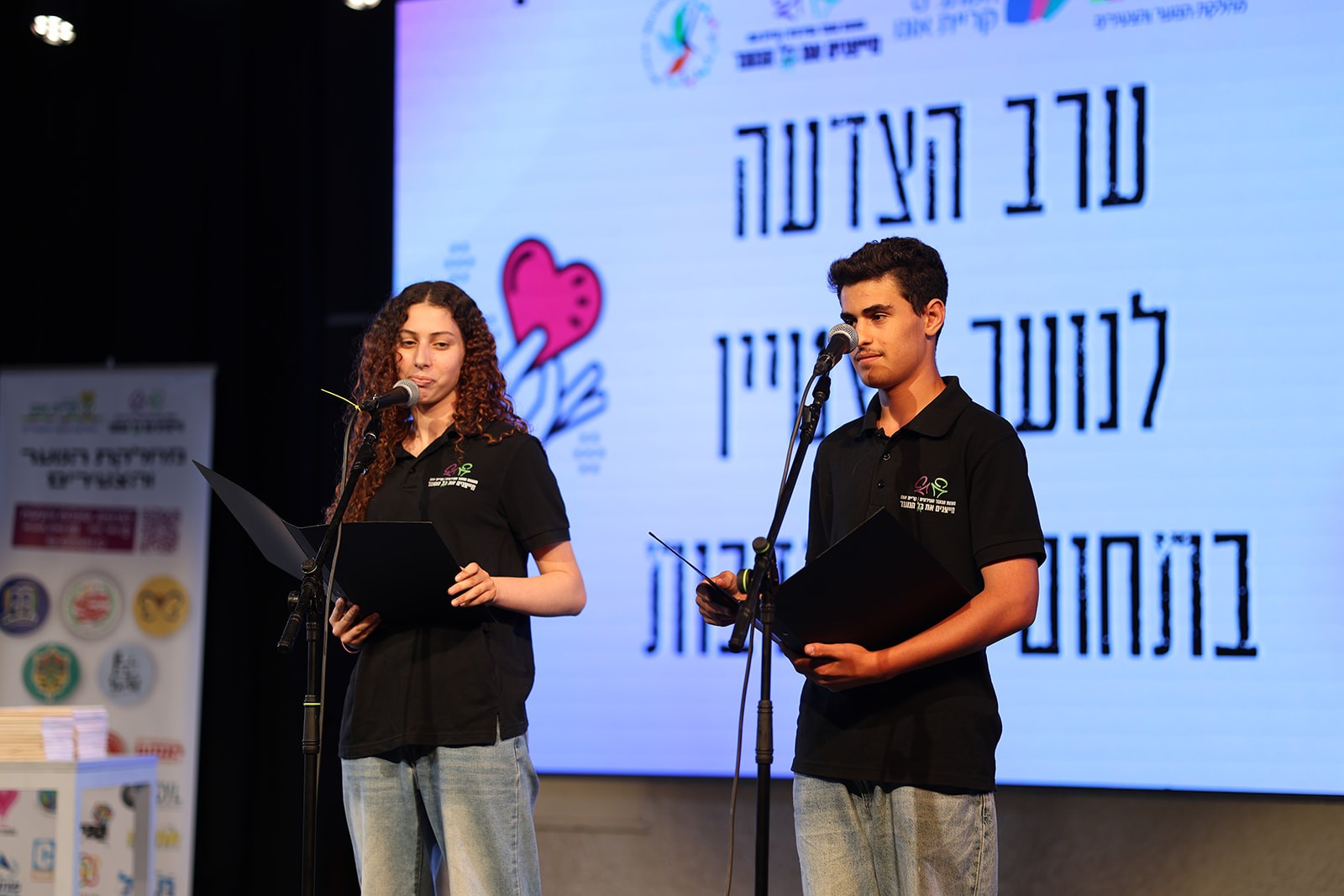קריית אונו הצדיעה לבני ובנות הנוער המתנדבים והמצטיינים
