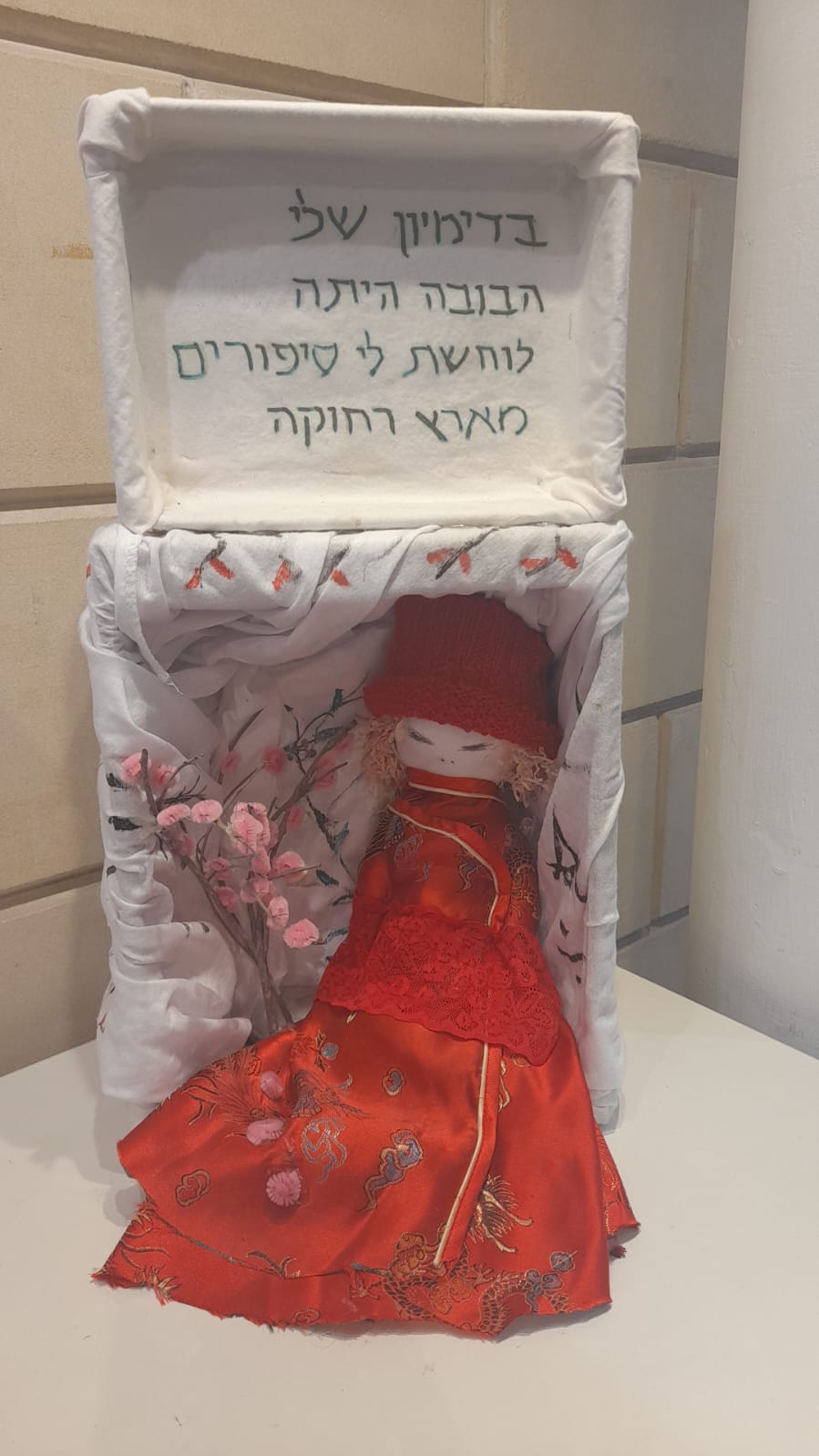 תערוכת האמנות המרגשת סיפורה של יצירה