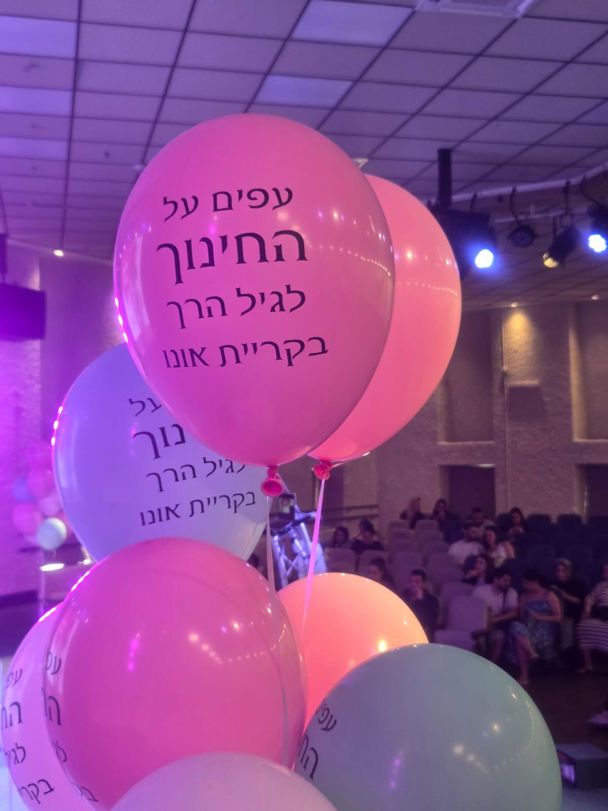 כנס ההיריון והלידה של שיבא בקריית אונו כבר הפך למסורת