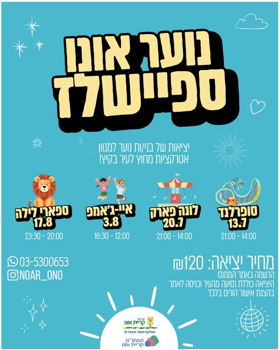מנצנמצ.JPG