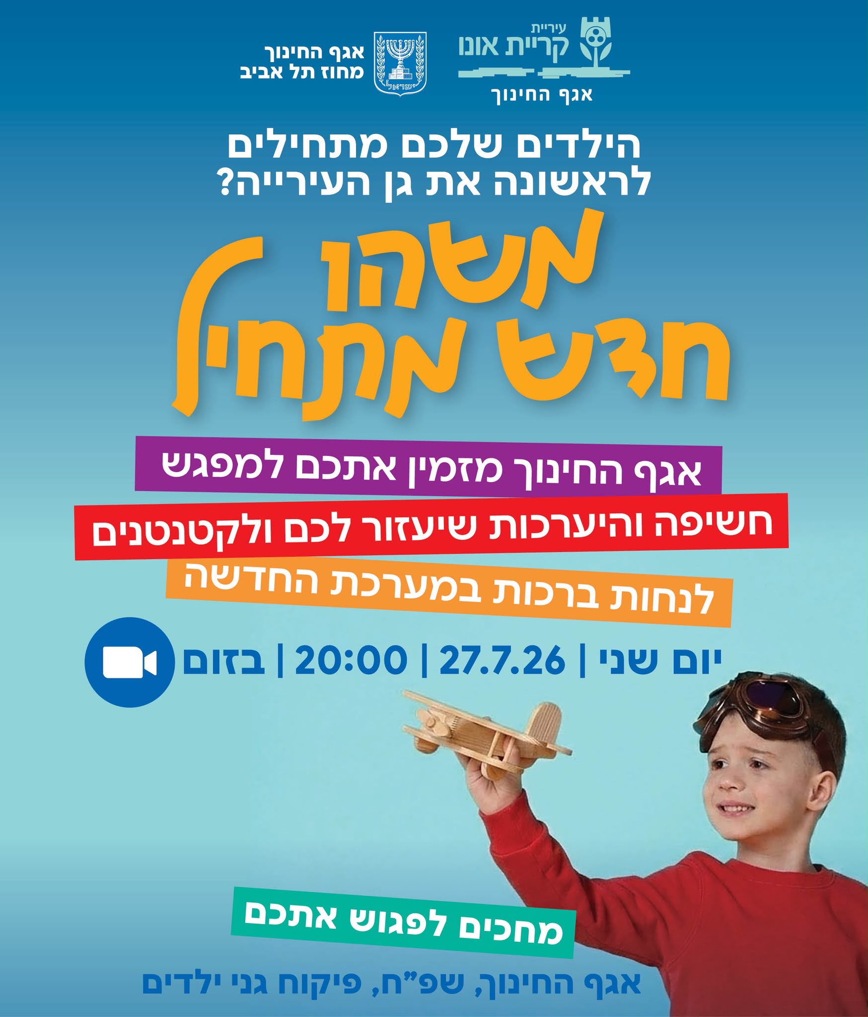 WhatsApp Image 2026-07-21 at 16.49.30.jpeg