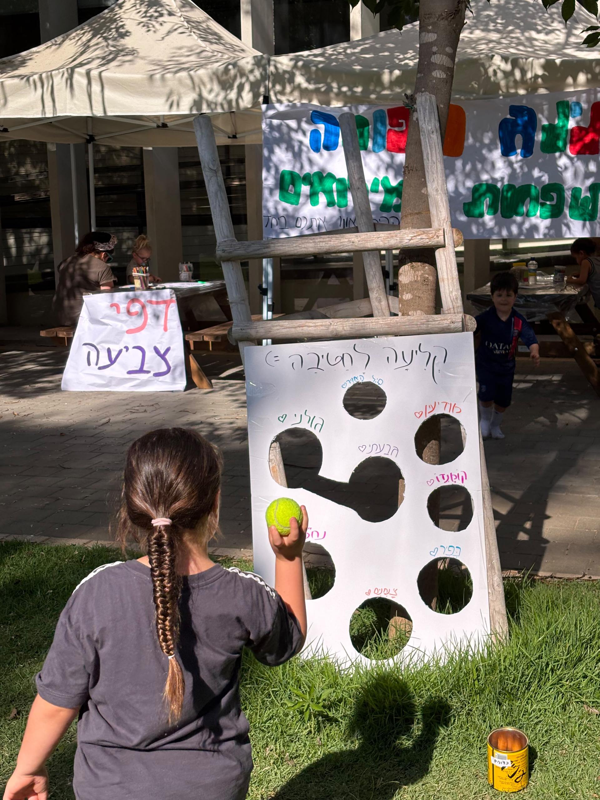 קריית אונו הצדיעה למשפחות המילואים בהפנינג קהילתי