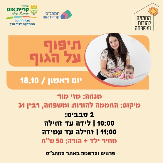 thmb6aa7aff2cec5f435617586.jpg