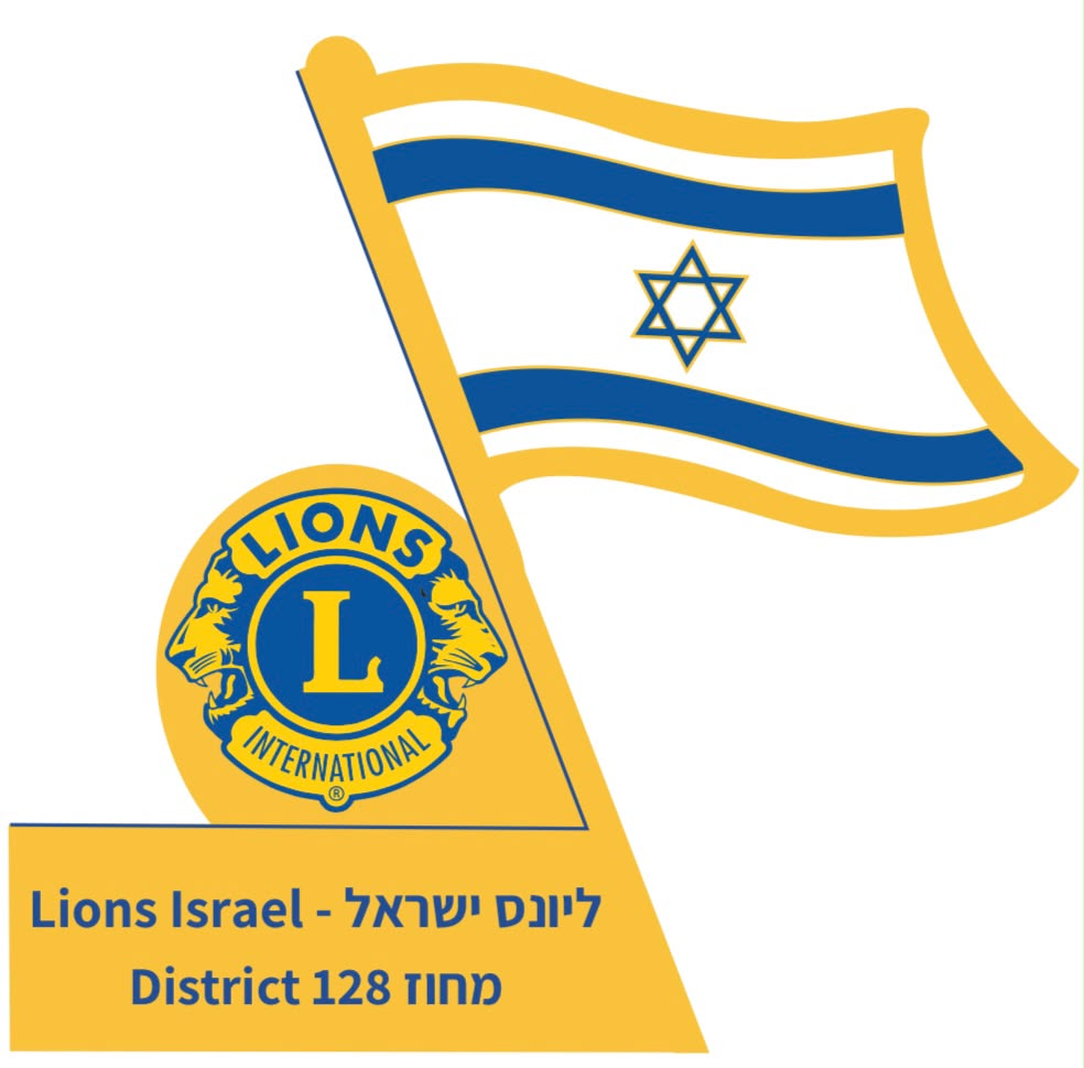 לוגו ליונס ישראל