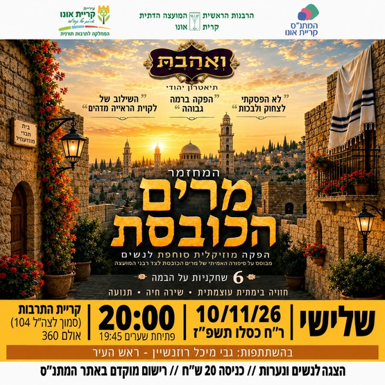 עראיעכיעכ.jpg