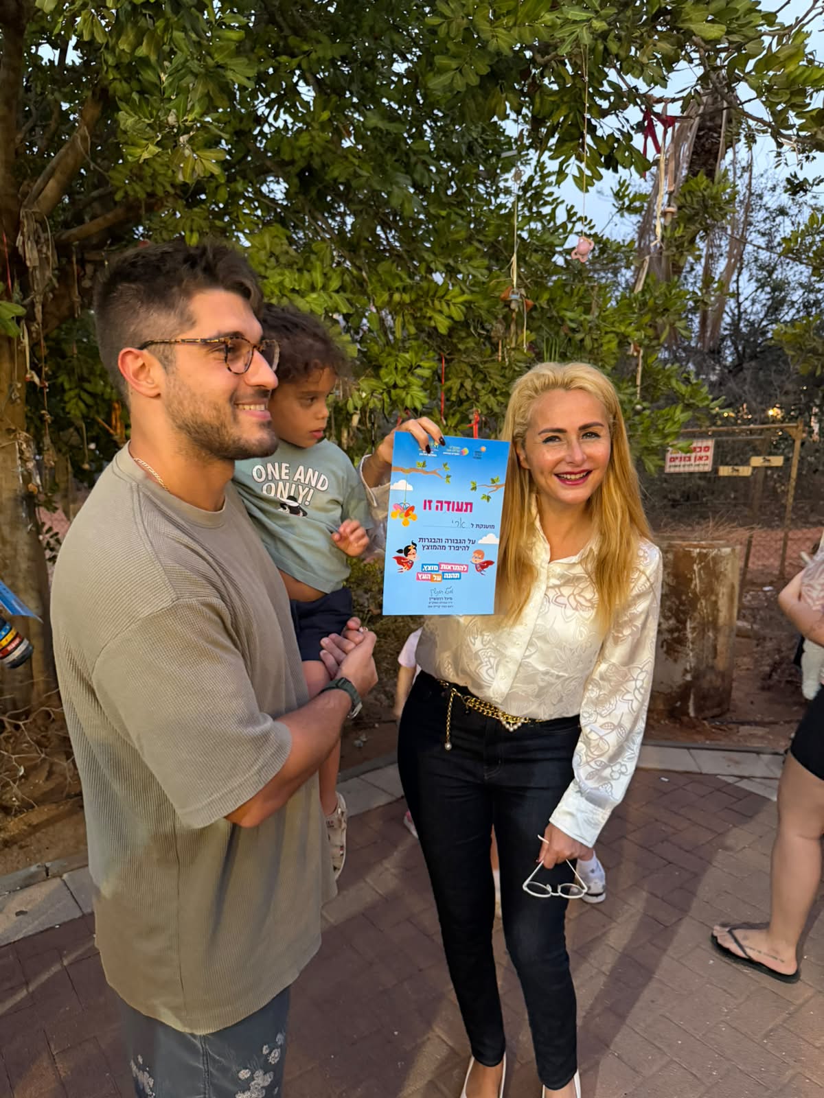 מוצצים חדשים נוספו לעץ המוצצים של קריית אונו