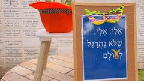 שולחן עם שלט עליו
